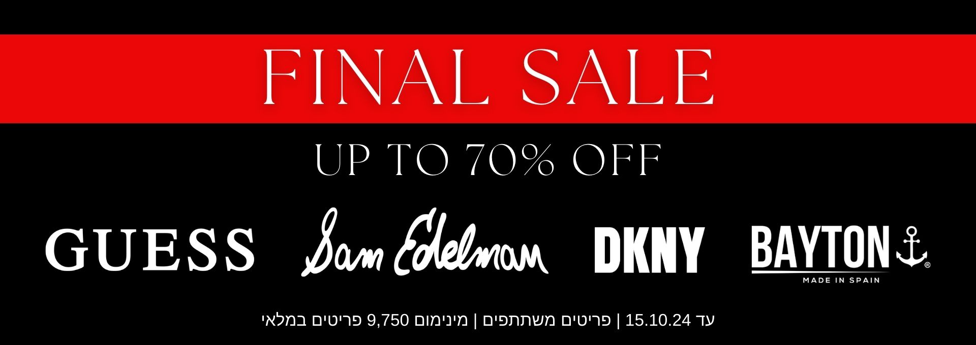 FINAL SALE