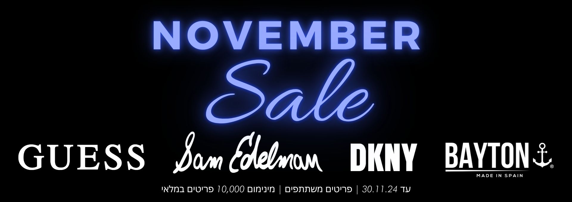 NOVEMBER SALE